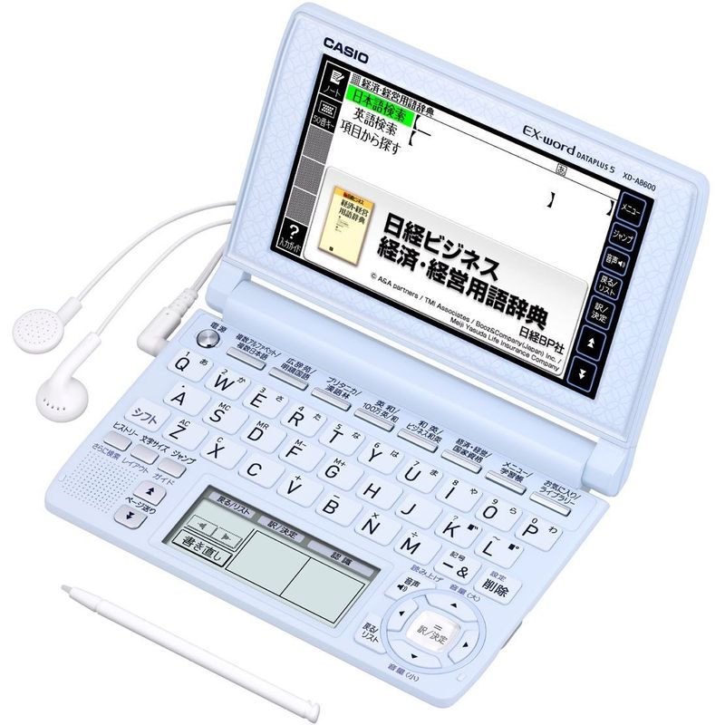 カシオ XD-A8600BU［エクスワード XD-A8600 ブルー］ ×1個 電子辞書の商品画像