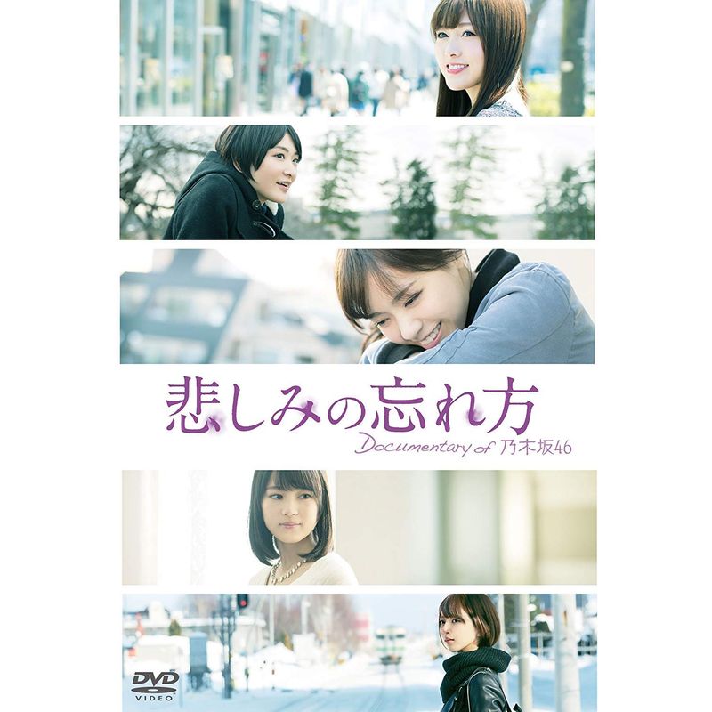. пятна. .. person Documentary of Nogizaka 46 Blu-ray специальный * выпуск (2 листов комплект )