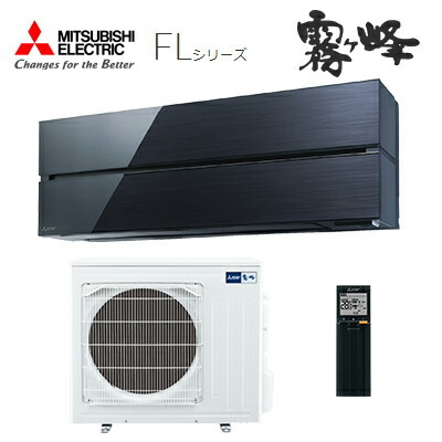 三菱電機 FLシリーズ（住宅設備用）2021年度モデル MSZ-FLV6321S-K（オニキスブラック） 霧ヶ峰Style 家庭用エアコンの商品画像