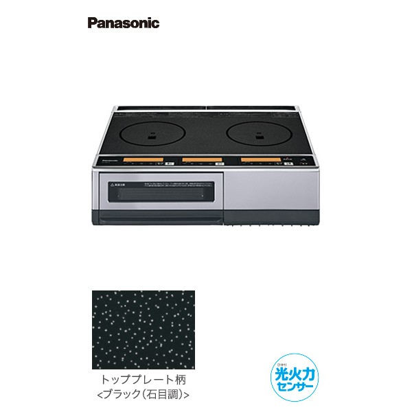 Panasonic 据置IHクッキングヒーター KZ-KB21E (ブラック) 据 Panasonic 据置IHクッキングヒーター KZ-KB21E (ブラック) 据
