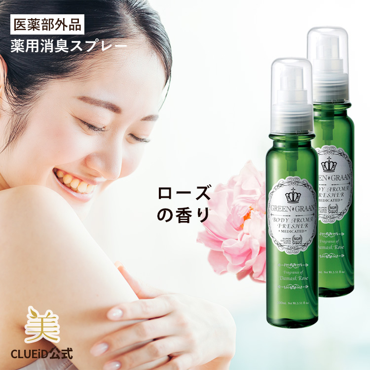 CLUEiD 薬用ボディアロマフレッシャー ダマスクローズの香り 100mL 2本組×1コ GREEN GRAAN 制汗、デオドラント剤の商品画像