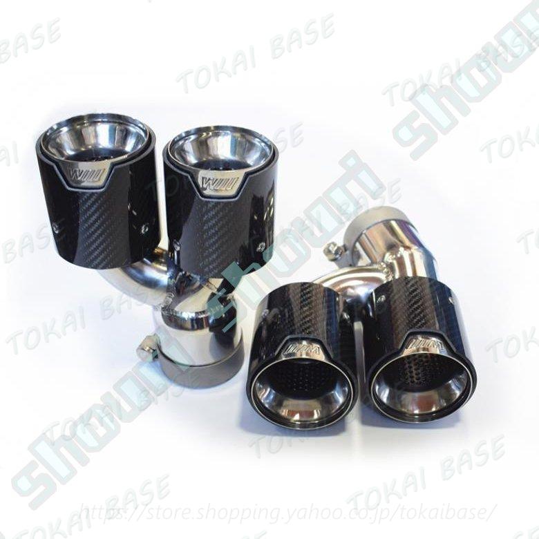 BMW 5 series 528 525 530 G30 G38 carbon muffler cutter 2 pipe out high quality left right set 