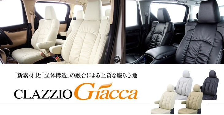 Clazzio Clazzio seat cover Giacca(jaka) Toyota Hiace Wagon product number :ET-1170