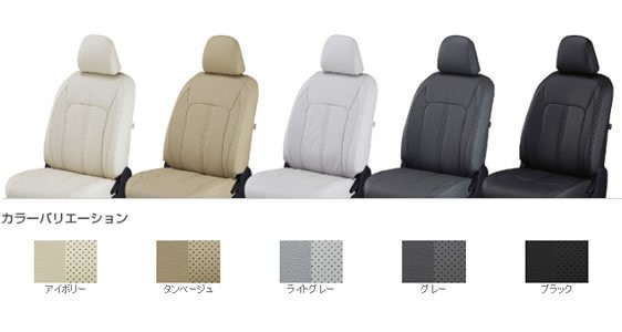 Clazzio Clazzio seat cover real leather Toyota Hiace Wagon product number :ET-1171