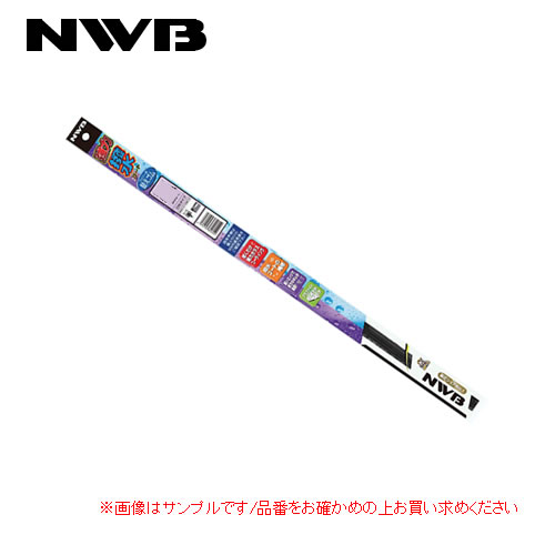 強力撥水コート DWタイプ 650mm DW65HAの商品画像