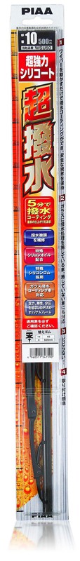 超強力シリコート 替えゴム 6mm幅 500mm 呼番10 SUR50の商品画像