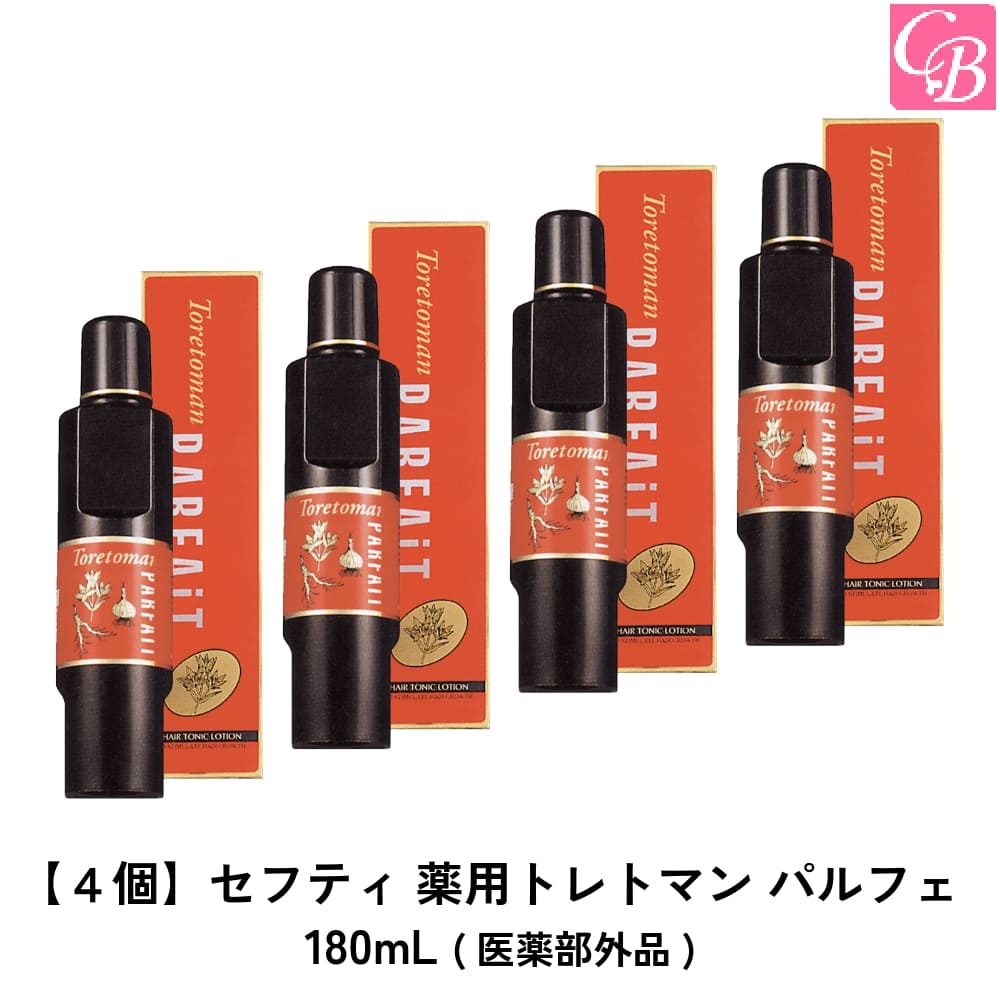 トレトマン パルフェ 180mL × 1個 （医薬部外品） 男性用育毛剤 - 最