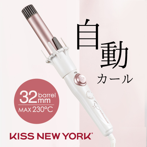 KISS NEW YORK インスタウェーブ 32mm PACI1JP2G ヘアアイロン