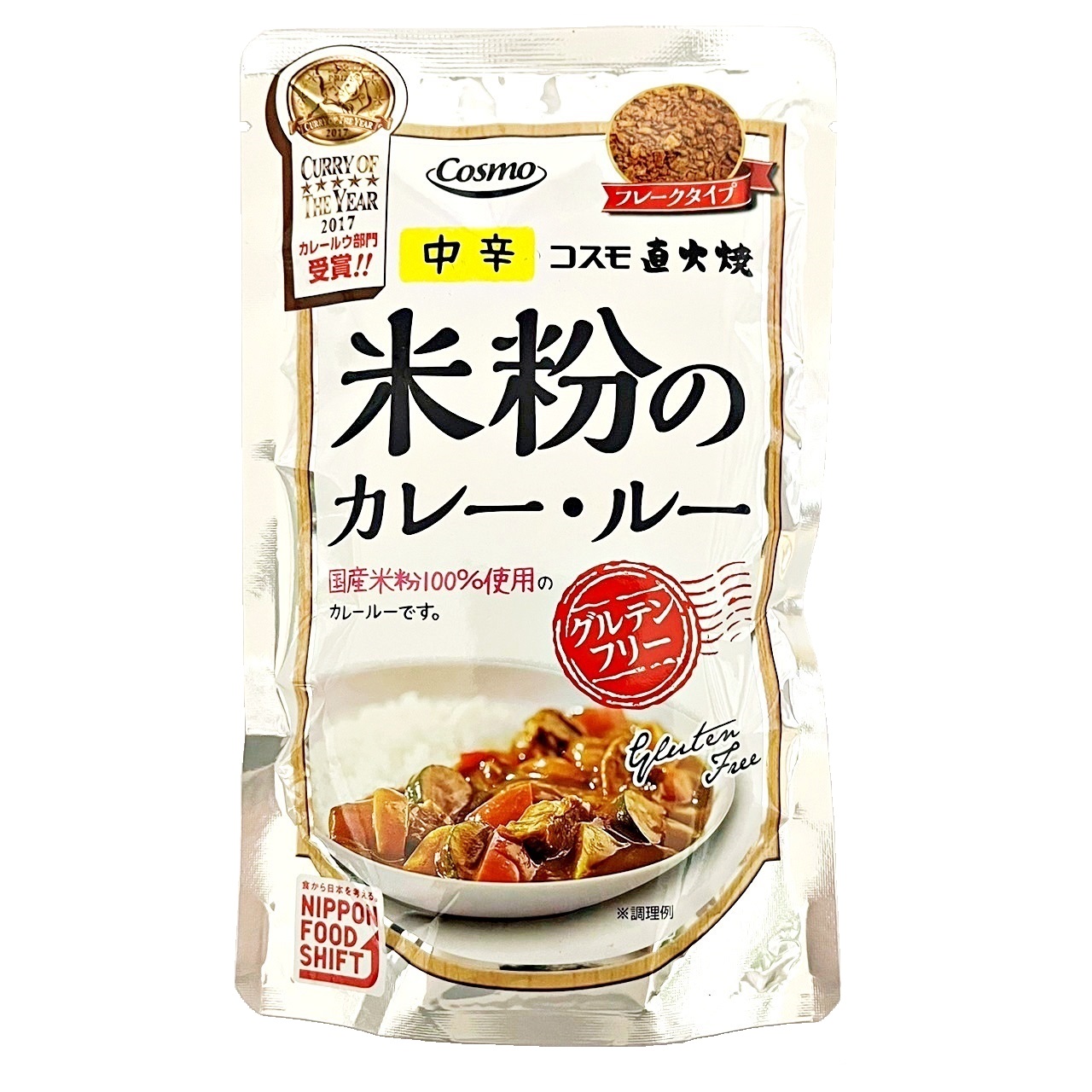 コスモ食品 コスモ直火焼 米粉のカレー・ルー 中辛 110g×1袋の商品画像