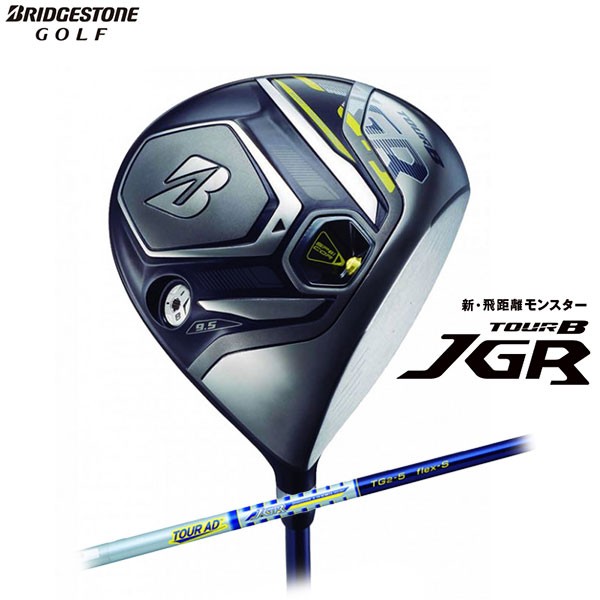 Ensemble Fers à Repasser Bridgestone Tour B JGR 2019 Ladies - 6 Pièces (6-SW) - Senior Flex - Occasion