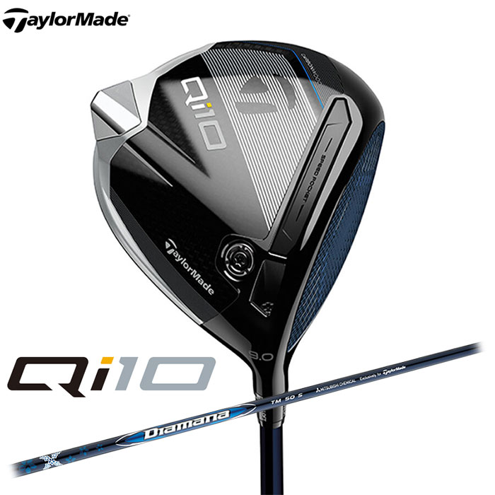 TaylorMade Qi10 ドライバー［Diamana BLUE TM50］の商品画像