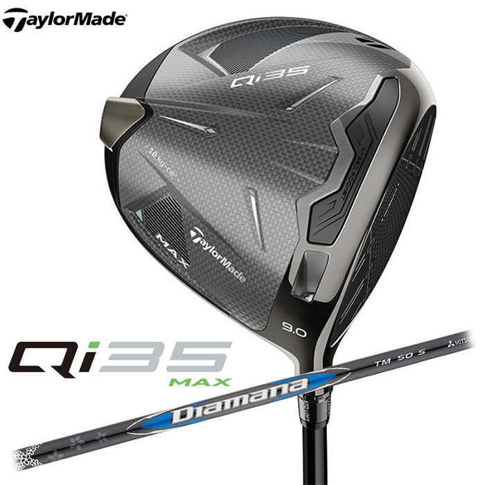 TaylorMade Qi35 MAX ドライバー - 最安値・価格比較 - Yahoo!ショッピング