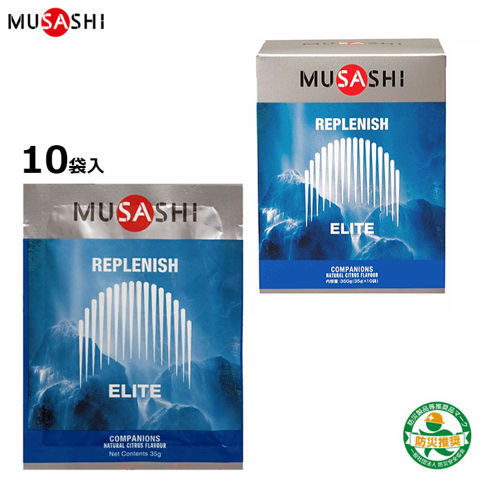 MUSASHI REPLENISH 10袋の商品画像