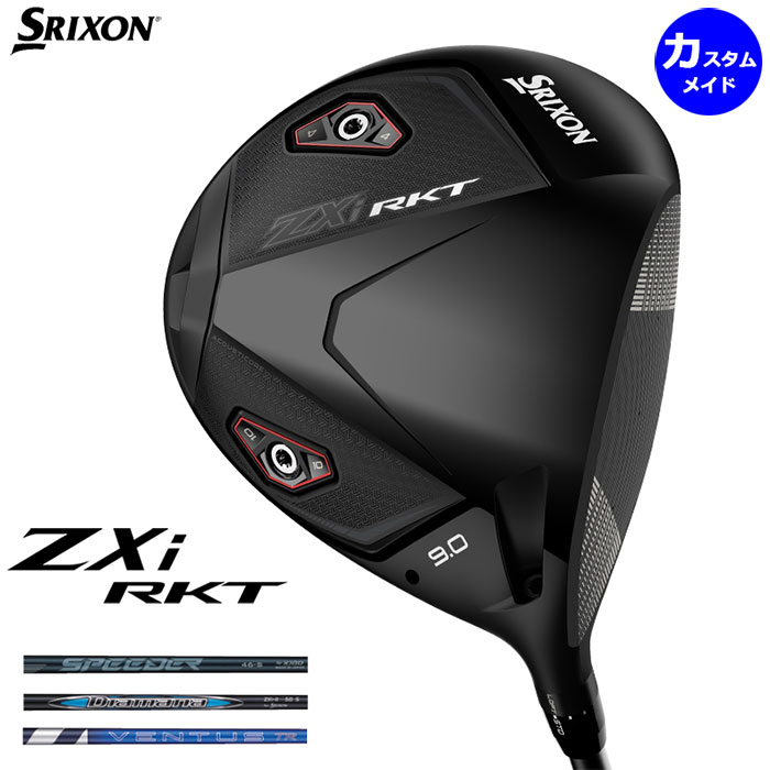 DUNLOP XXIO 11 ドライバー［MP1100］（R/10.5°）ネイビー XXIO