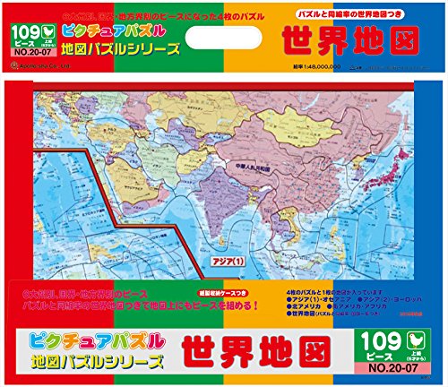 ピクチュアパズル 地図パズルシリーズ 世界地図 20-07の商品画像