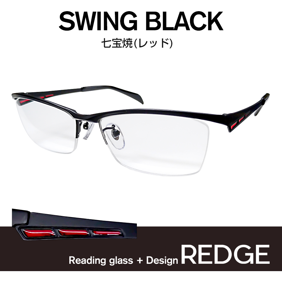  бесплатная доставка мужской очки при дальнозоркости REDGE SWING BLACK/SILVER модный ведущий стакан 