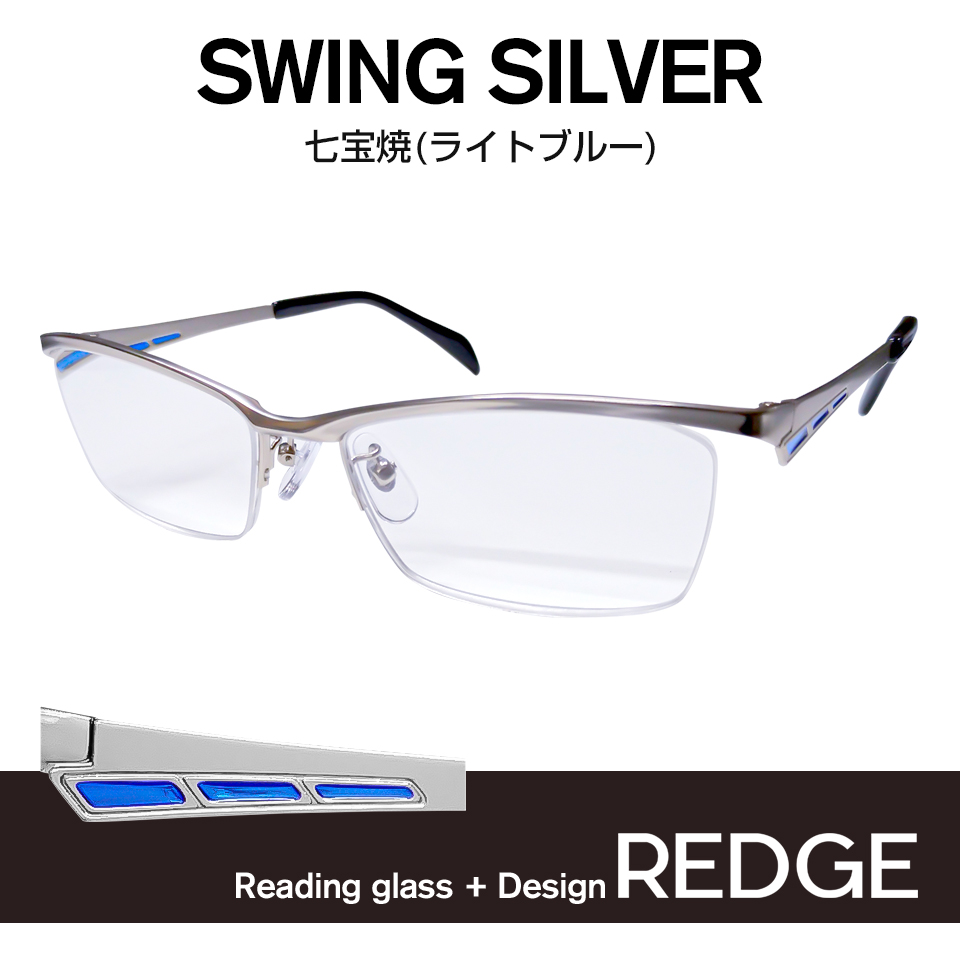  очки при дальнозоркости модный мужской REDGE SWING SILVER симпатичный ведущий стакан День отца и т.п. бесплатная доставка 