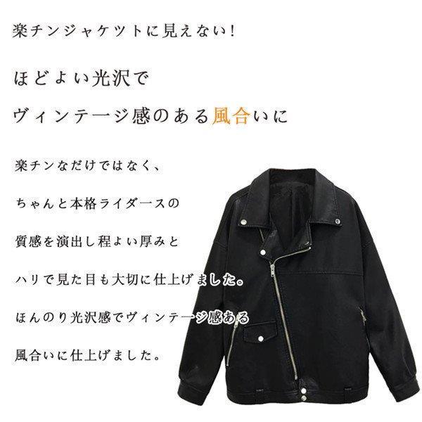  жакет женский байкерская куртка свободно большой размер PU жакет двойной Drop плечо искусственная кожа осень новый продукт 