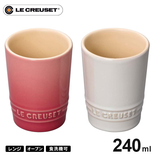 Le Creuset ペア・ショート・タンブラー 240ml （ローズクオーツ ＆ ホワイトラスター）