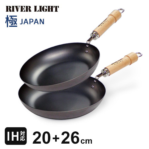 RIVER LIGHT 極JAPAN フライパンセット 20cm＋26cm 極JAPAN 鍋、フライパンセットの商品画像