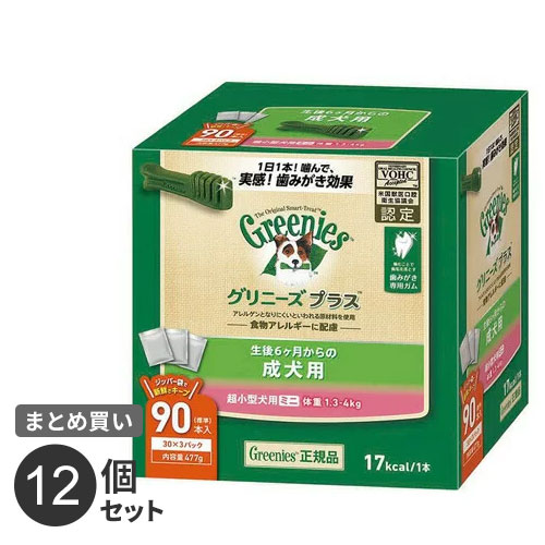 グリニーズ プラス 成犬用 超小型犬用 ミニ 体重1.3～4kgの商品画像