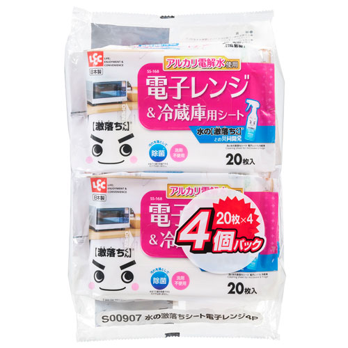 水の激落ちシート 電子レンジ＆冷蔵庫 20枚 4個入の商品画像