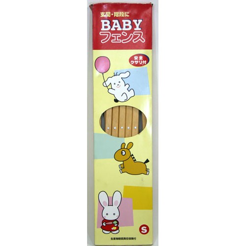 ベビーフェンスSの商品画像