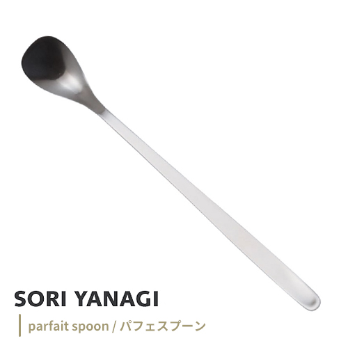 キリン エレキソルト スプーン ES-S002 スプーン - 最安値・価格比較