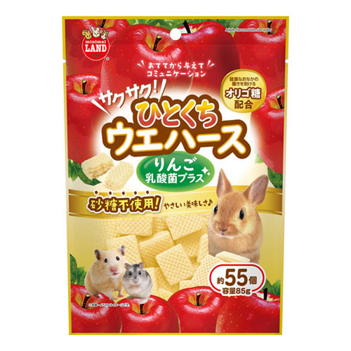 マルカン マルカン ミニマルランド サクサク ひとくちウエハース りんご 乳酸菌プラス 85g×1個 ミニマルランド 小動物用フード、おやつの商品画像