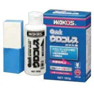 WAKOS Quick ウロコレス ガラス用 180g WAKOS WAKOS ワコーズ クイックウロコレス180g QURO V312 自動車