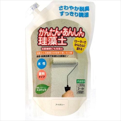 アイボリー / 1500g