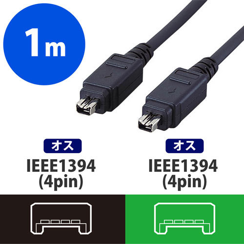  Elecom ELECOM IEEE1394 cable IE-441BK