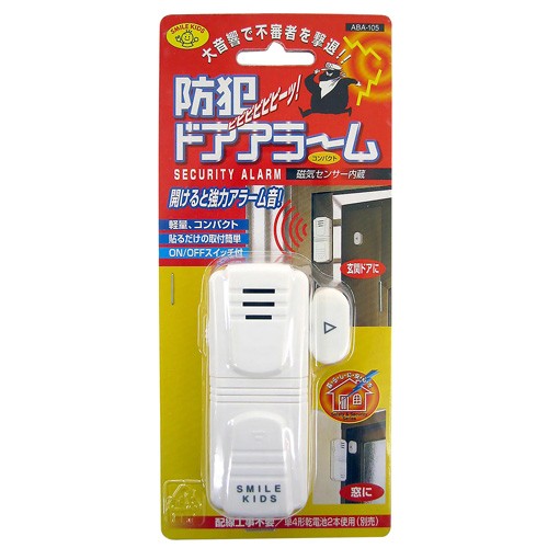 防犯ドアアラーム ABA-105×1の商品画像