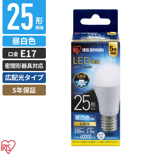 IRIS OHYAMA LED電球 LDA2N-G-E17-2T6 （昼白色） LED電球、LED蛍光灯の商品画像