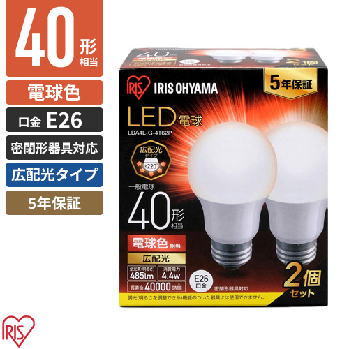 電球色