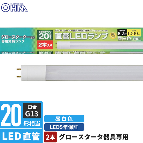 岩崎電気 LEDioc LEDアイランプ 33W LDR33N-H/E39W750 （昼白色
