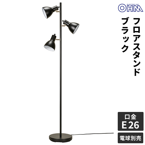 山田照明 フロアスタンド FD-4167-L フロアライト - 最安値・価格比較