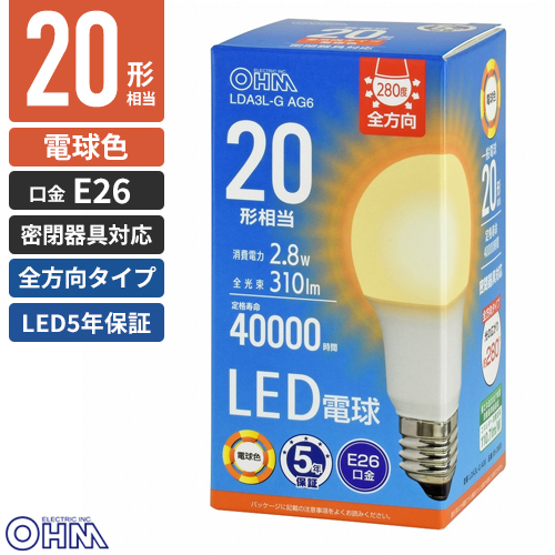 電球色 / 1個
