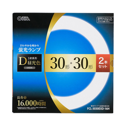 【2本】丸形蛍光ランプ FCL-3030EXD-16H （昼光色）の商品画像