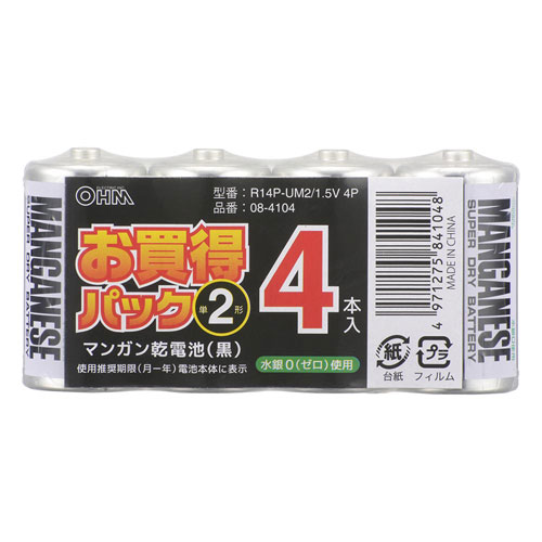 オーム電機 マンガン乾電池 単2形×4本入 ブラック R14P-UM2/1.5V 4Pの商品画像