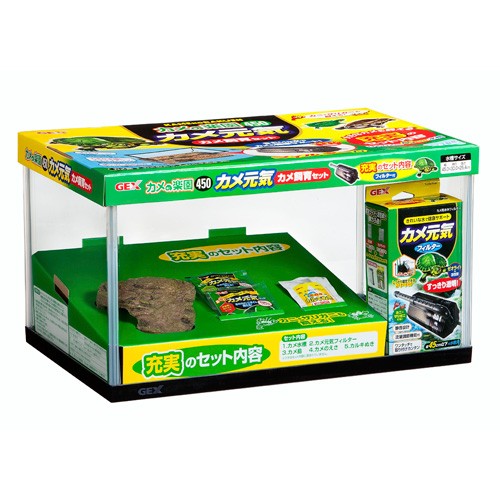 GEX カメの楽園 450
