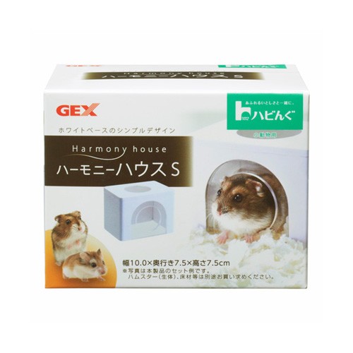 GEX 小動物用 ハーモニーハウス S