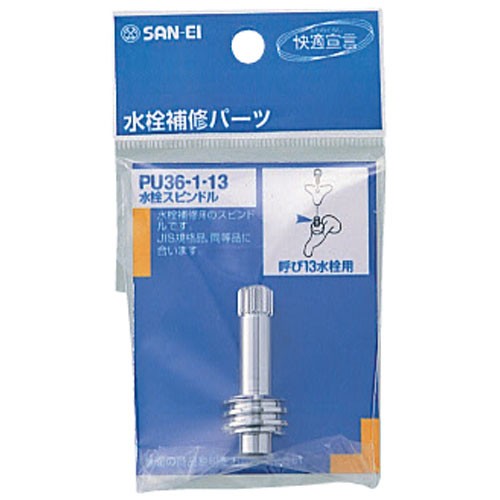  San-Ei вентиль ось PU36-1 13