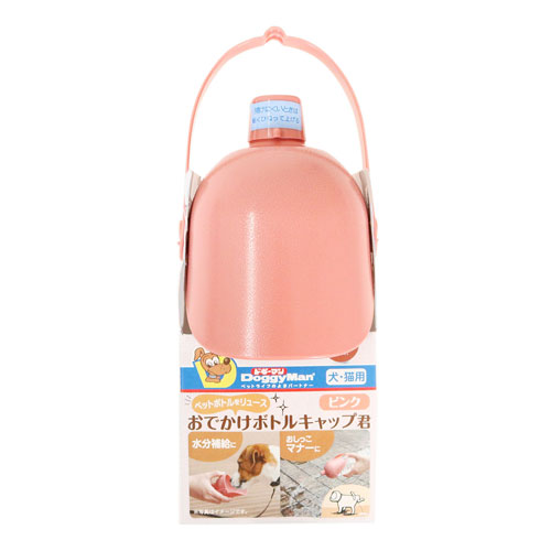 ドギーマン おでかけボトルキャップ君 ピンクの商品画像