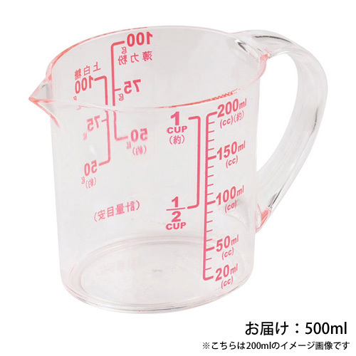 ENJOY KITCHEN 大きい目盛耐熱計量カップ500ml C-4742×1個の商品画像