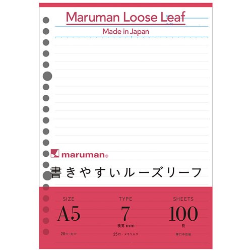 マルマン 書きやすいルーズリーフ A5 A罫7mm 100枚 L1300H×1セットの商品画像