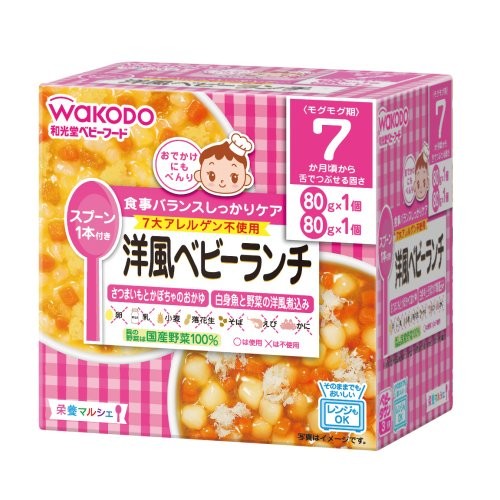 和光堂 和光堂 栄養マルシェ 7カ月頃から 洋風ベビーランチ 160g（80g×2パック入）×1箱 栄養マルシェ 離乳食、ベビーフードの商品画像