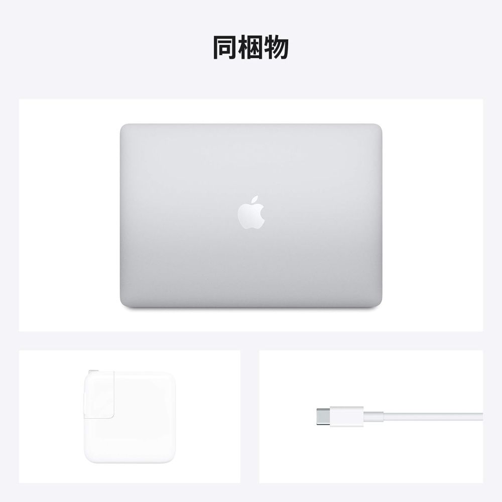 Apple Apple MacBook Air 13 -inch MGN93J/A (Retina Apple M1 chip 8 core CPU 7 core GPU 8GB 256GB SSD Japanese keyboard ) silver domestic regular goods 