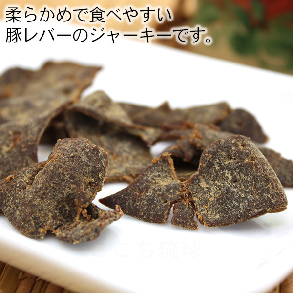  свинья рычаг вяленое мясо .. быстро 15g×10 пакет / закуска еда . рычаг oki ветчина (M рейс )