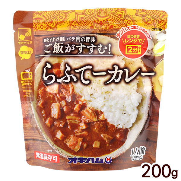 沖縄ハム総合食品 らふてーカレー 200g×1個